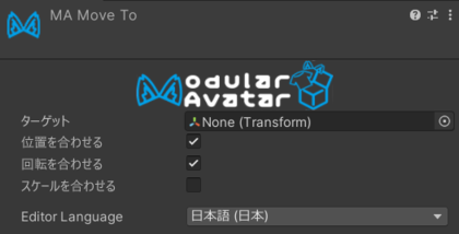 Move To