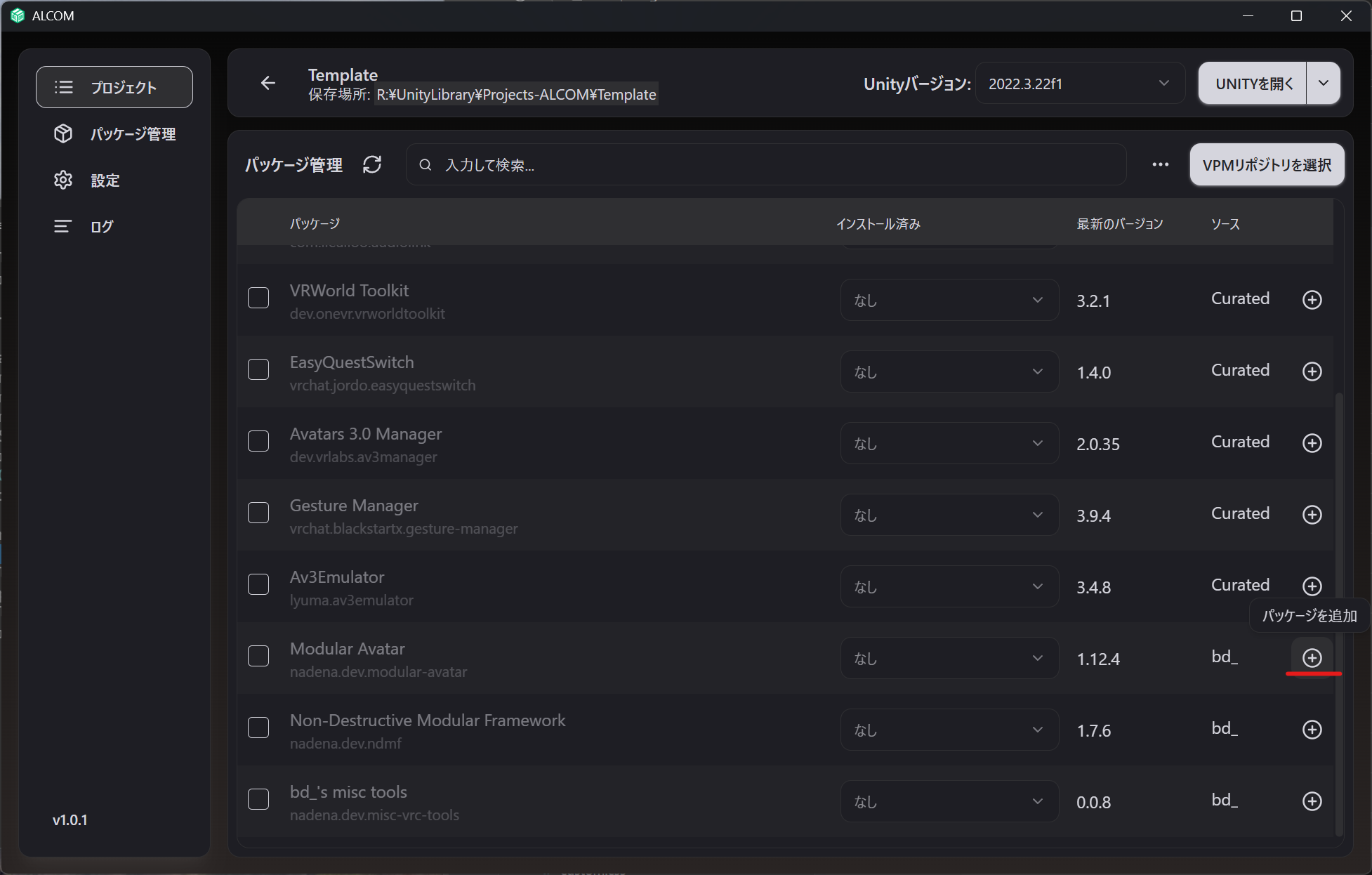 ALCOM Install UI