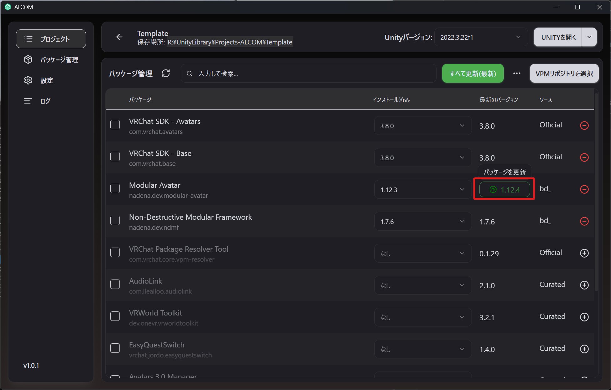 ALCOM Update UI