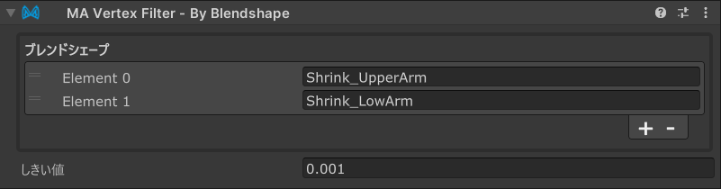 Vertex Filter - By Blendshape