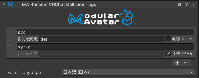 Rename VRChat Collision Tags UI