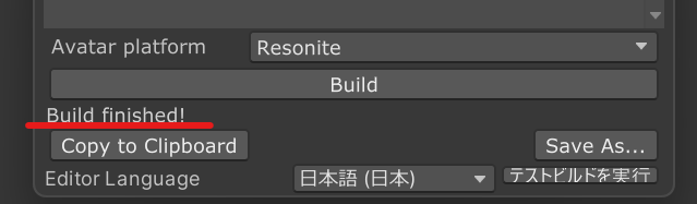 Resonite Build Success