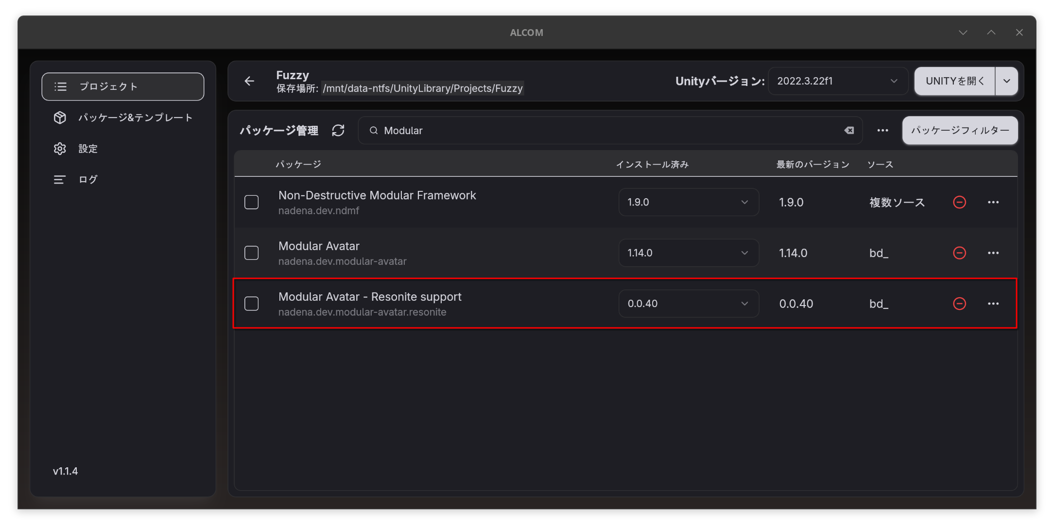 Install Modular Avatar - Resonite support